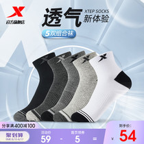 XTEP sports socks Mens socks Summer mens mid-tube socks boat socks short socks mens soft breathable cotton socks deodorant mens socks