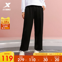 Special step retro pixel sports pants Women wide leg pants 2021 autumn new trend casual loose sports trousers