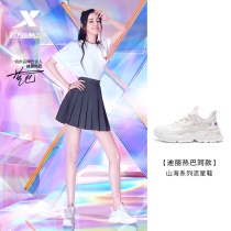 (Di Lieba same model) Tebu Mountain Sea Meteor shoes sneakers womens new breathable casual shoes dad shoes women