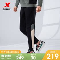 Van Jo Jo Jo Jo in the same section -- Secret Sports Pants Men 2022 Spring new hit Color knitted sweatpants with small leggings pants men