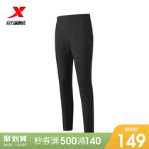 TStep womens training pants spring new woman knit casual sports trousers 100 lap comfortable and breathable straight fit pants