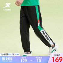  XTEP sports pants mens loose 2021 summer new mens pants closed small feet pants mens casual pants sports pants