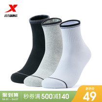 Special Step Sports Socks Three Pairs of Mens Sox 2022 Spring Summer Chinese socks Seasons mens comfortable and breathable midcylinder socks