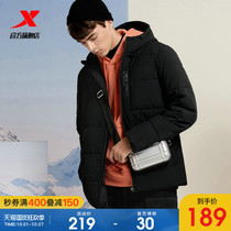Special step mens cotton padded clothes Winter new letters warm thick bread clothes casual sports top hooded coat men