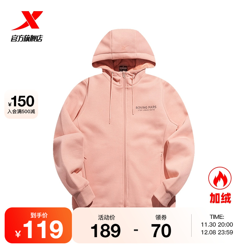 Special step plush hooded cardigan jacket for women in winter, warm jacket for women in casual sports, long sleeves for women