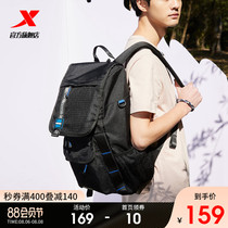 XTEP backpack 2021 summer new travel bag trend fashion neutral backpack student school bag mens and womens backpack