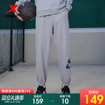 Special step sweatpants mens basketball pants 2022 Spring New closing small feet mens pants loose knitted sports trousers