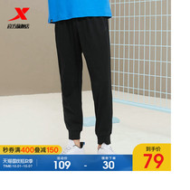 特步男运动裤2021夏季新款薄款透气针织束脚运动长裤男裤跑步裤子