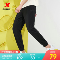 XTEP mens sports pants 2021 summer new thin breathable knitted pants mens drawstring pants running pants