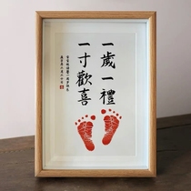 One year old one hand footprints one year old commemorating the newborn happy contentment calligraphy and painting footprints baby 100 days