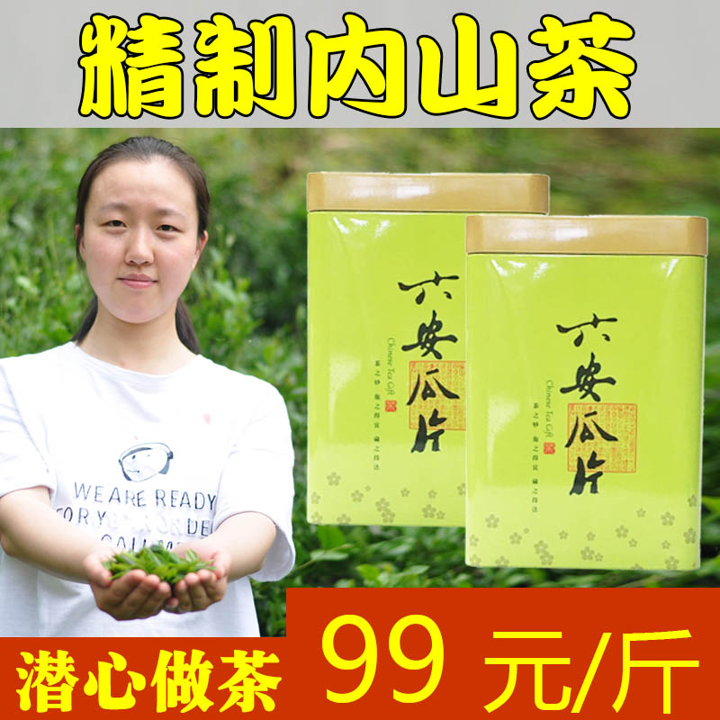 Luan Guapian Super 500g Canned Gift Box for New Tea Rain in 2019 Alpine Green Tea Household Anhui Spring Tea