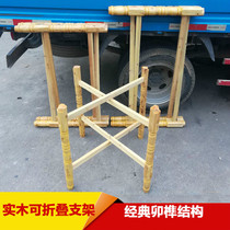 Solid wood large round table folding table rack square table tripod miscellaneous wood convenient folding table leg bracket table rack table leg