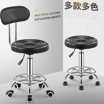 Small round stool mobile barbershop chassis mirror hairdresser beauty chair pulley stool barber dyeing and ironing chair
