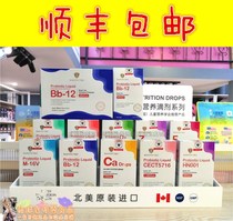 Buy 1 get 1 free probiotic prize Physical mother and baby store delivery by enjoying Mayonutro probiotic drink drops