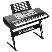 Mei Dali A800 electronic organ adult beginner professional teaching multi-functional examination intelligent electronic keyboard