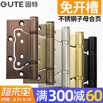 Good mother and child hinge Wooden door Stainless steel hinge paint door mother and child hinge 4 inch slotted-free door hinge