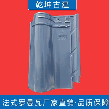 景德镇陶瓷瓦-景德镇陶瓷瓦促销价格、景德镇陶瓷瓦品牌- 淘宝