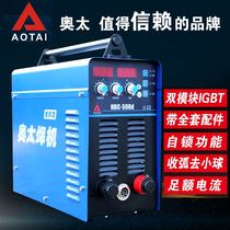 Shandong Aotai welding machine IGBT second welding machine gas protection welding machine NBC-250 350 500d dx