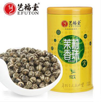 Yifutang Jasmine Pearl Tea Jasmine Tea 2021 New Tea Super Jasmine Dragon Ball Luo 200g