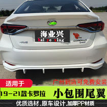 Suitable for 2019-21 new Corolla size surround explosion modified sports front shovel side skirt rear lip big tail
