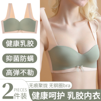 Non-trace underwear womens thin collection of collocated milk with steel ring anti-sagging 2021 size sports vest style pen bra