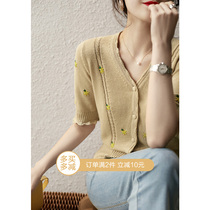 Laughs Culvert Romance With Air Sensation Linen Small Daisy Floral Lace Knit Cardigan ZYN462675MG