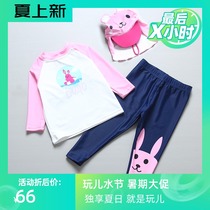 Korea INS fashion rabbit childrens swimsuit Girl baby long-sleeved trousers sunscreen beach surf suit three-piece set