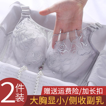 Ultra-thin bra small no steel ring big chest size fat mm collocated milk anti-sagging underwear women bra 200 Jin
