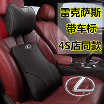 Lexus LX570 modified suv special car headrest memory cotton neck pillow waist cushion waist pillow seat pillow