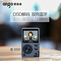 (National good) Patriot EROS Bluetooth HIFI music player HD non-destructive Walkman mp3 fever master tape hard solution DSD256 USB-DAC decoding