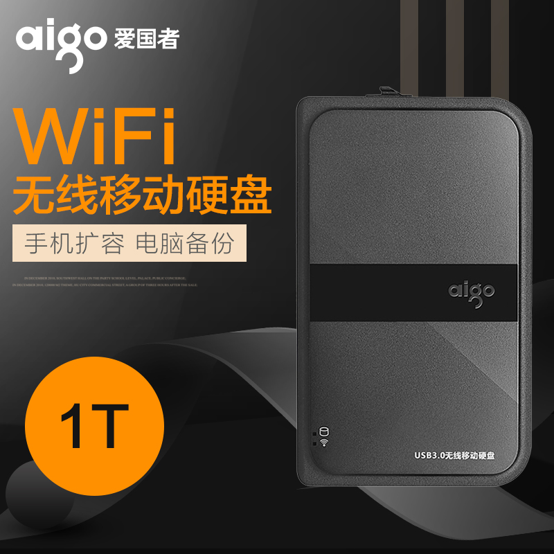 Patriot HD816 Wireless Hard Disk Wifi Mobile Hard Disk 1TB High Speed Ultra-thin Earthquake-proof and Fall-proof