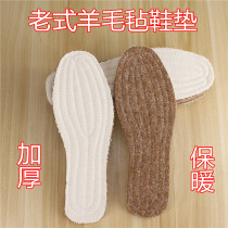 Old-fashioned wool felt insoles winter warmth and thick cotton boots rain boots snow boots Martin boots for men and women