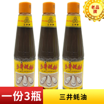  Mitsui oyster sauce 465gx3 bottled thicken noodles enhance flavor and increase freshness hot pot dipping stir-fry stuffing oil consumption
