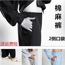 Chenjiagou Guoying Tai Chi clothing hanging feeling exercise pants morning exercise clothing men and women spring and autumn winter cotton linen bloomers