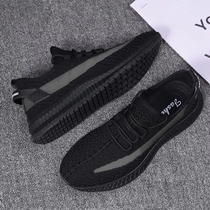 Coconut Men Shoes 2022 new spring breathable mesh shoes Mens tennis sneakers Soft Bottom Deodorant Spring Autumn Casual Tide Shoes