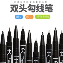 touch double-head oily Hook pen childrens drawing marker pen thin head hook black marker pen mark pen