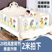 Baby bed guardrail baby home bed guardrail bed fence anti-fall protection up and down bed fence with three sides
