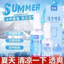 Cool spray Summer military training students to cool down to heat outdoor sports anti-heatstroke ice cold theorizer mint spray