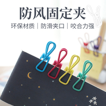 Multifunctional clothes clothespins household drying clothes small clips windproof and strong fixing iron dipping socks