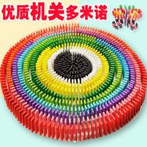 (Luxury agency) Domino childrens puzzle building block competition 3-6-14 year old net red toy