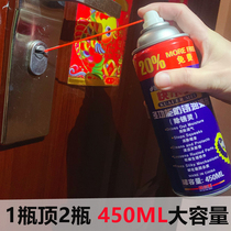 Special lubricating oil spray for anti-theft door lock cylinder