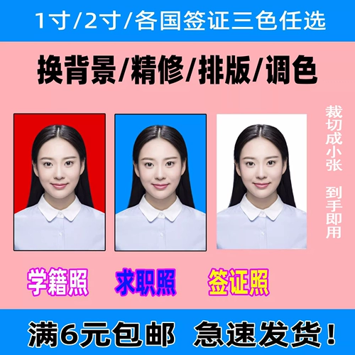 Фотография фотографий не -печать 1 -INCH 2 -INCH Регистрационные документы с большими головами в Соединенных Штатах и ​​европейский подписание в Европе