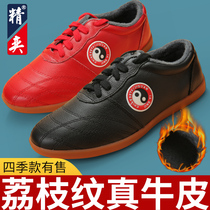 Taiji shoes womens beef tendons and martial arts shoes mens leather plus velvet breathable Taijiquan training shoes sports shoes spring and autumn fine