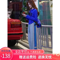 Spring Clothing 2022 New French Style Superior Sense Salt Fracking Street Sports Wind Klein Blue Sweater Two Suit Women