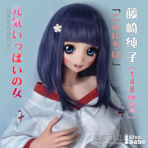 Isabelle Fujisaki Junko Pure anime solid doll Two dimensional silicone doll Sex doll Adult doll