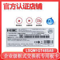 LSQM1GT48SA8 H3C Huasan 48-port Gigabit Ethernet electrical interface module service board