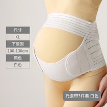 High-end belly belt mid-term autumn and winter belly belt phalanges twins 1012c