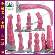 5 6 7CM color variant shape silicone phallus sucker anal plug chicken to the vaginal posterior court alternative masturbator