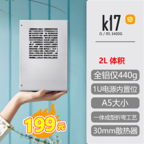 SGPC fool Superman K17 Nuclear Display office game all aluminum mini mini ITX case HTPC computer host A4