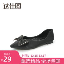 Big East Dasto 2021 New Spring elegant simple rhinestone bow sexy pointed shoes womens shoes